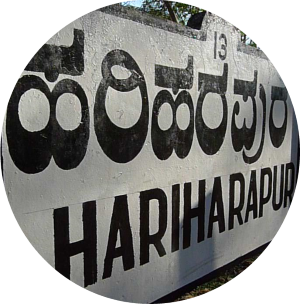 hariharapura